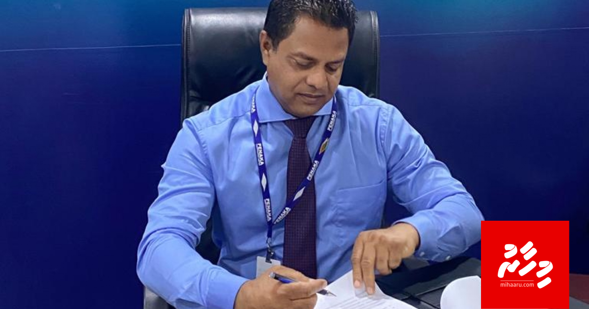 FENAKA dharani 379 percent ah ithuruvee corruptionun ge sababun: Audit report