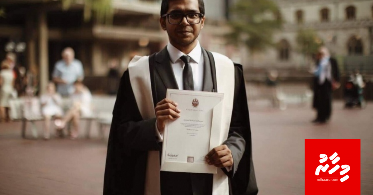 Shaffan: Oxford University in PhD hadhaa furathama Dhivehi dharivaru