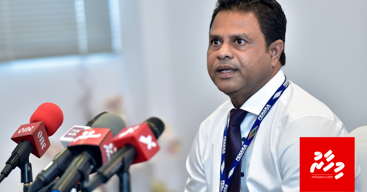 Engi kankan islaahu koffin: Fenaka