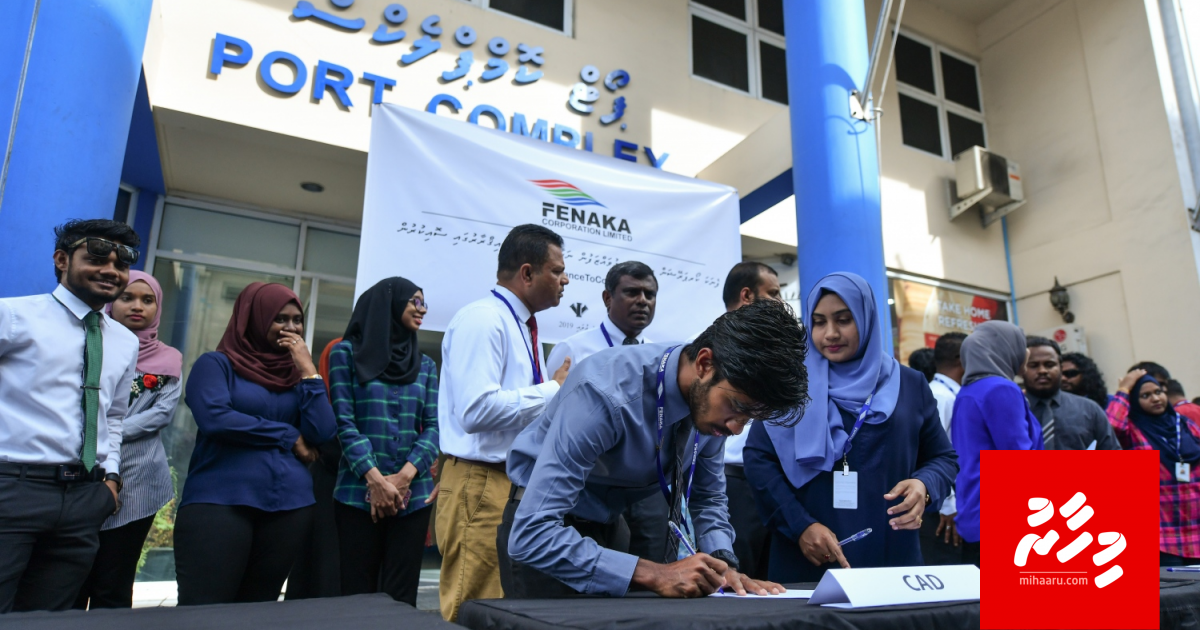 Fenaka ah thuhumathuvaa corruption report kuree muvazzafun thakeh, 22 massala eh thahugeegu kuranee