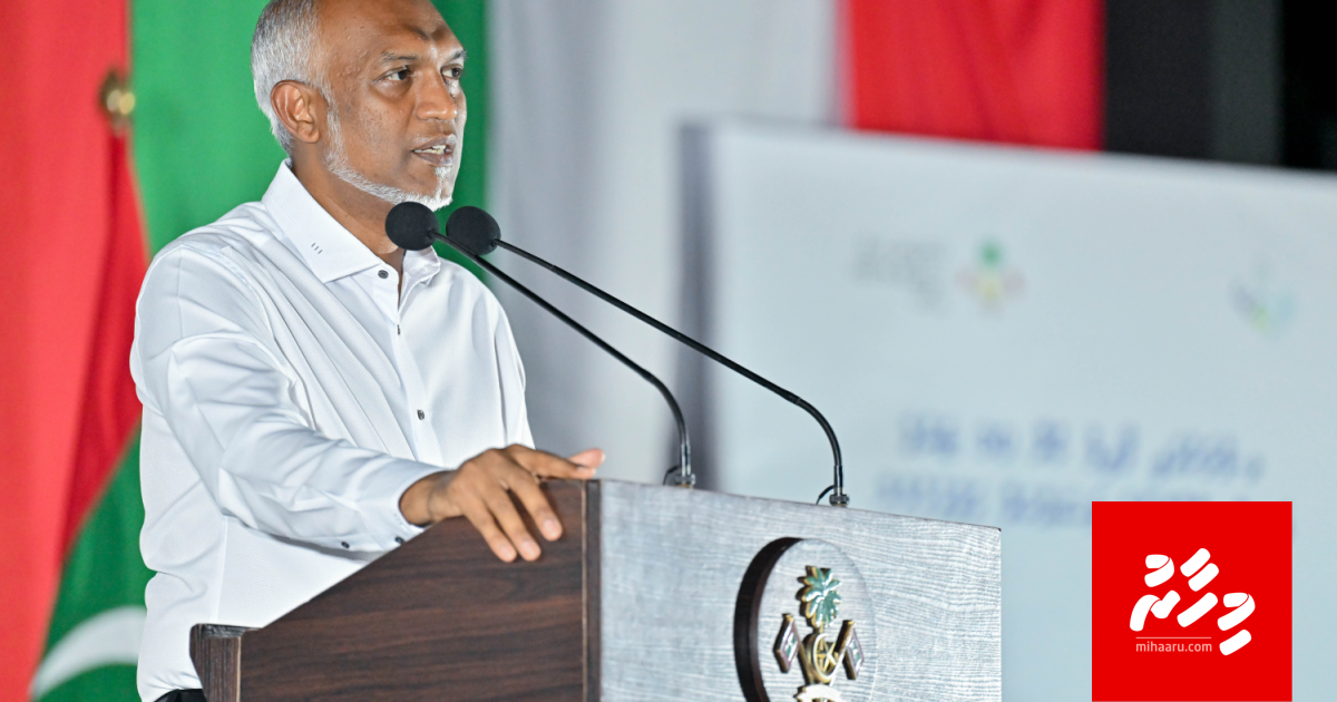 Mas ganna agu 20 Rufiyaa ah bodu kuran Mifco aa eku mashvaraa kuriah ebadhey: Raees