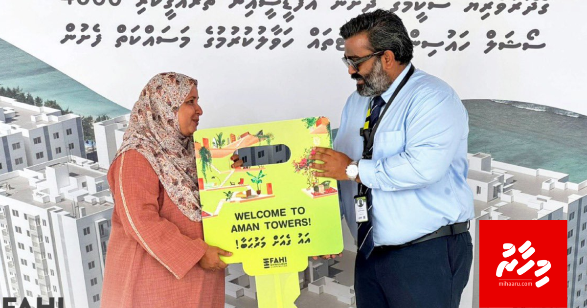 4,000 Flat ge thalhudhandi havaalu kuran fashaifi