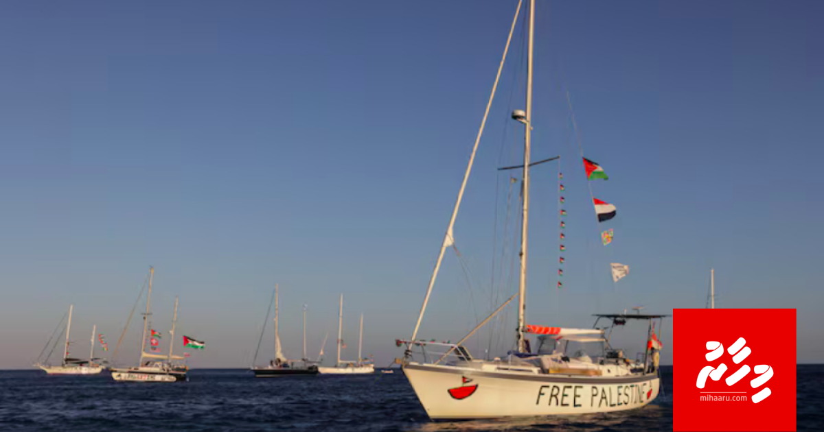 Italy ge navy in Gaza flotilla belehettun huttaalanee