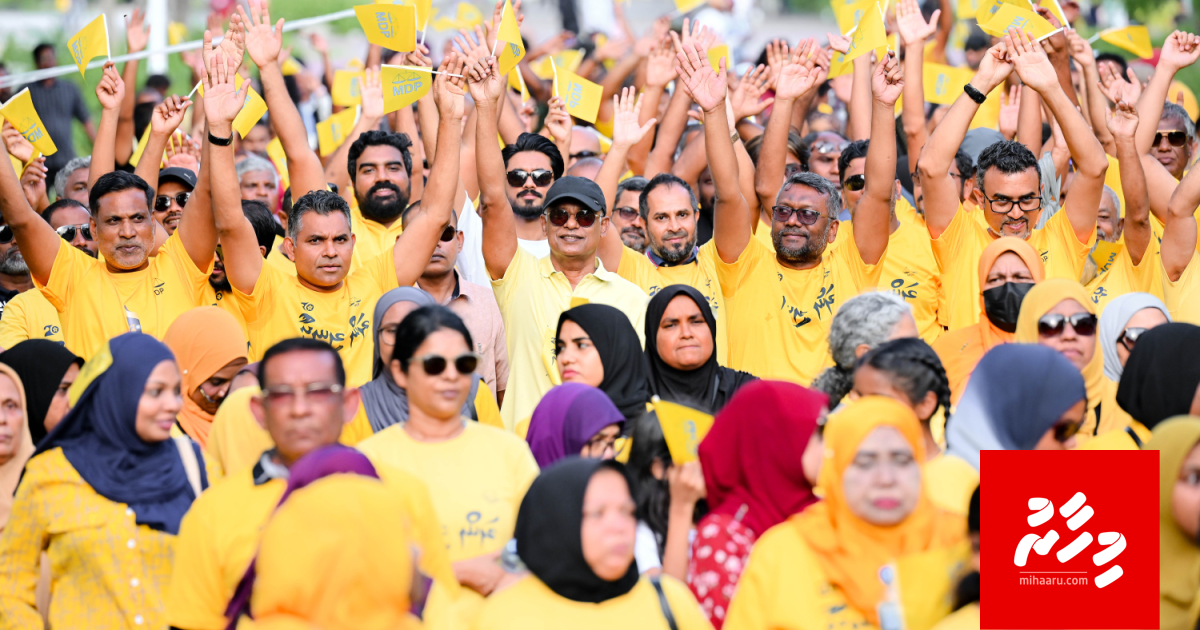 MDP inn bunee muzaaharaa aa gulhuvaigen Police hedhee dhogeh kamah!