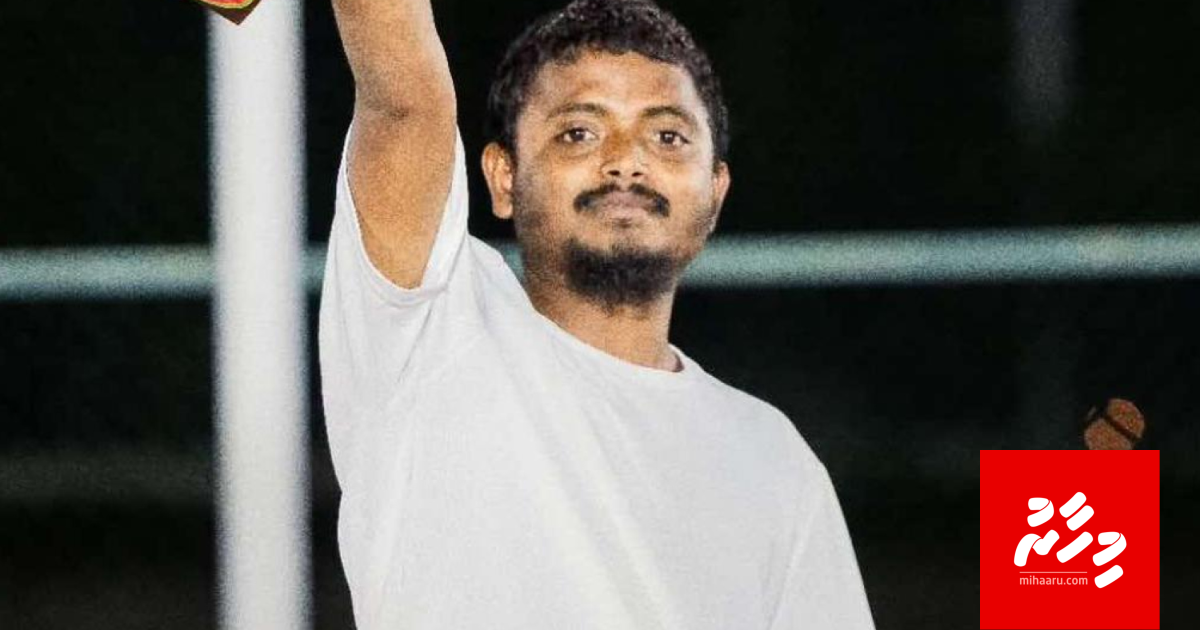 Abdulrahmaan maraali massala: Aashidhuge bandhah ithuru 30 dhuvas jahaifi