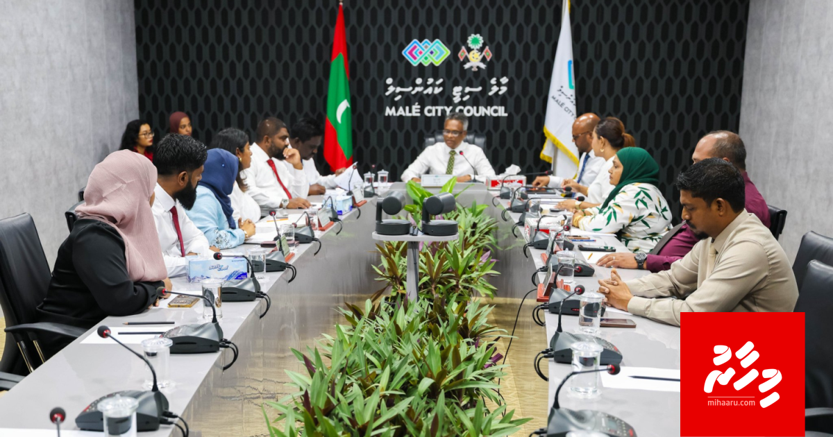 Mas maarukeytu massala balan agenda kuri 3 dhuvahu ves quorum nulibigen jalasaa nubeyvunu