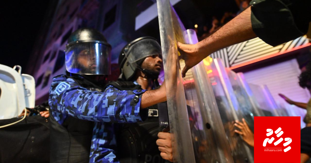 MDP inn bunee rey beyyveee sulhaveri evvumeh kamah