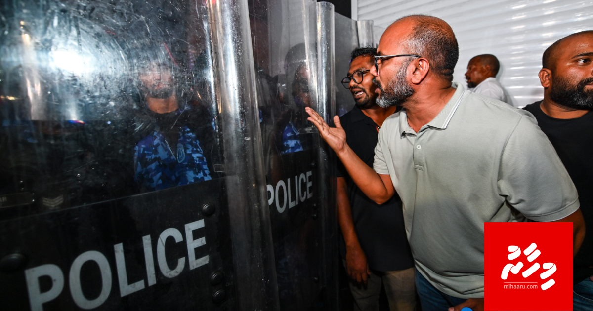 Evvun huttuvee hudhdha baaruthah beynun koggen: Police