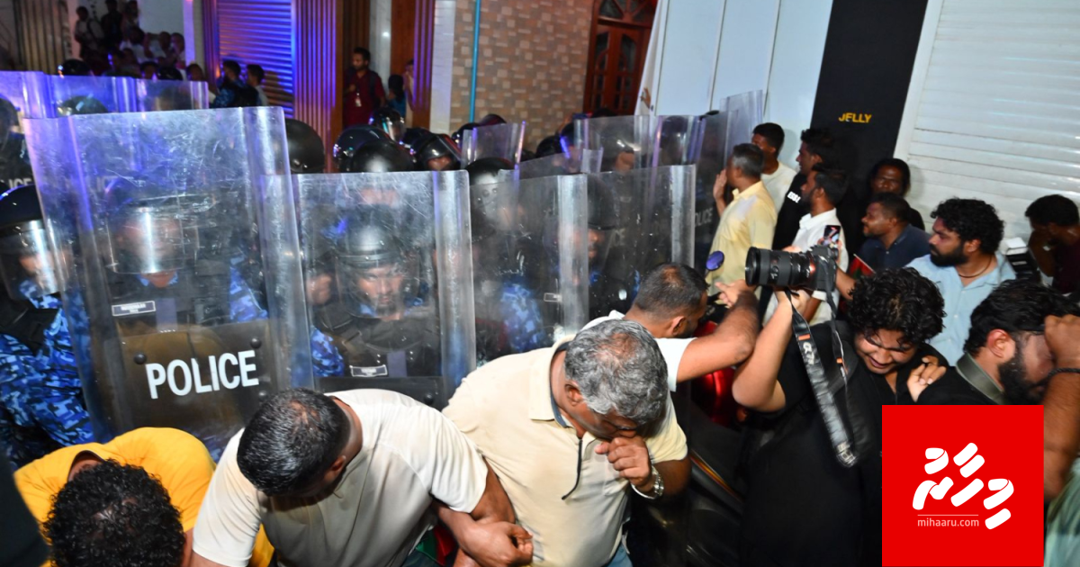 MDP ge muzaahara akee sulhaveri harakaathe noon: Ihusan