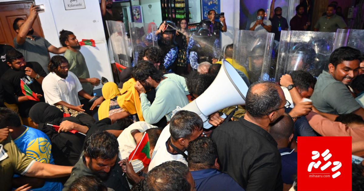 Reyge muzaaharaa roolhaalan thoonu adu fonuvaa hathiyaareh fuluhun beynun kurumun kanboduvun!