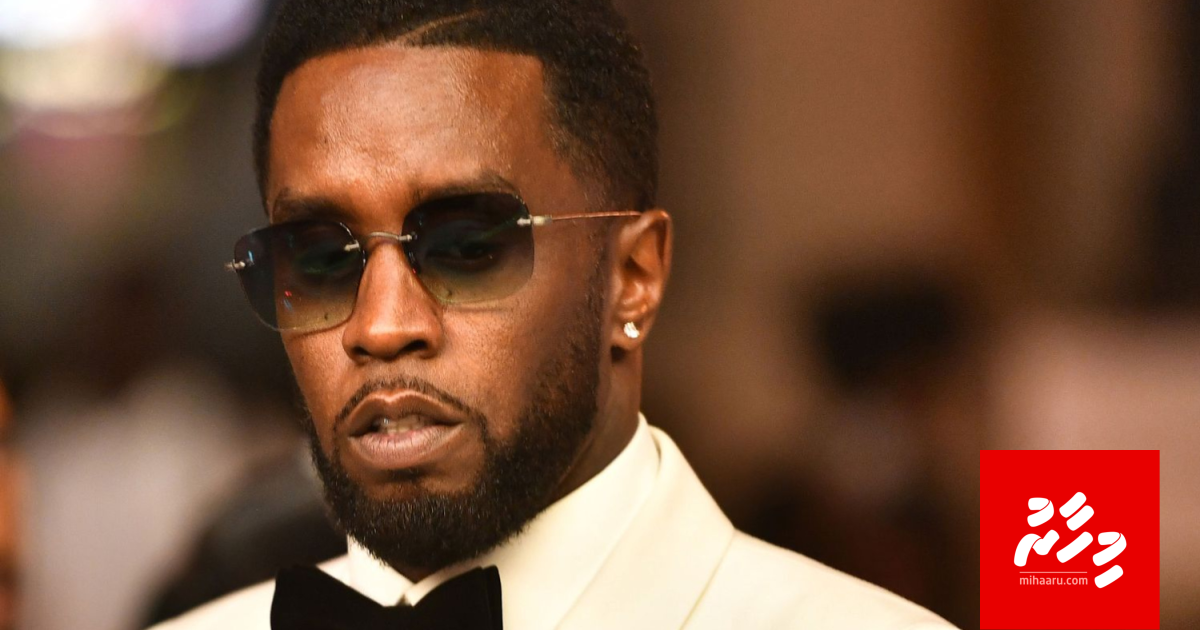 Diddy ah jinsee goanaa aai mududhaaru ethah amaleh ge thuhumathu