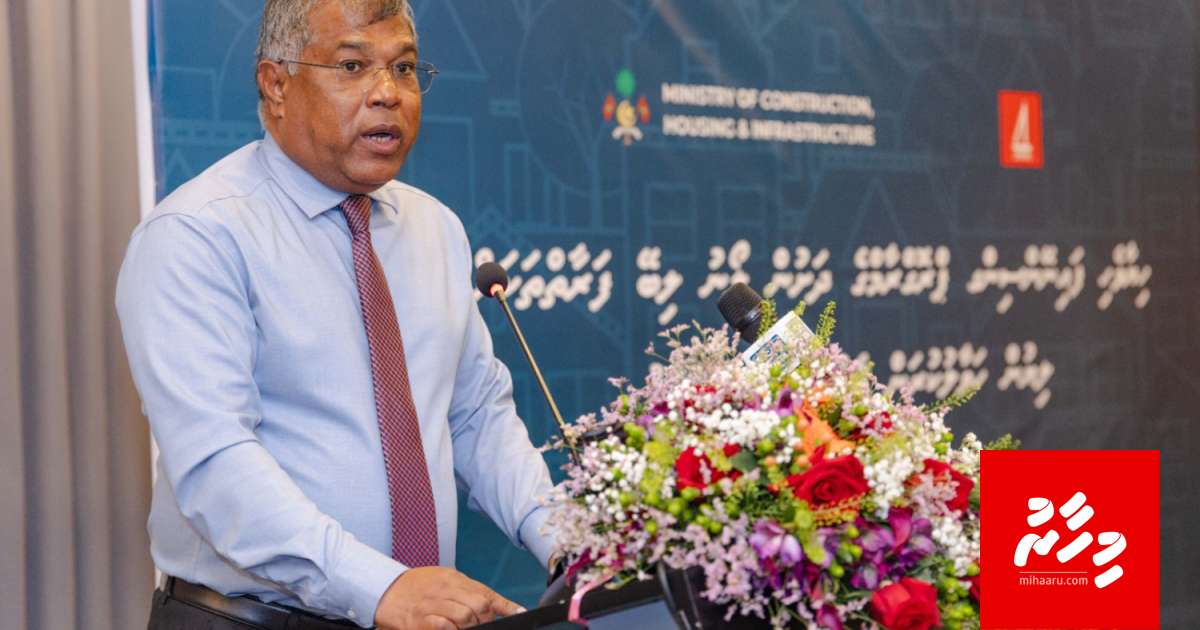 BML in Hiyaavehi Scheme ge loan dhookuran fashaifi