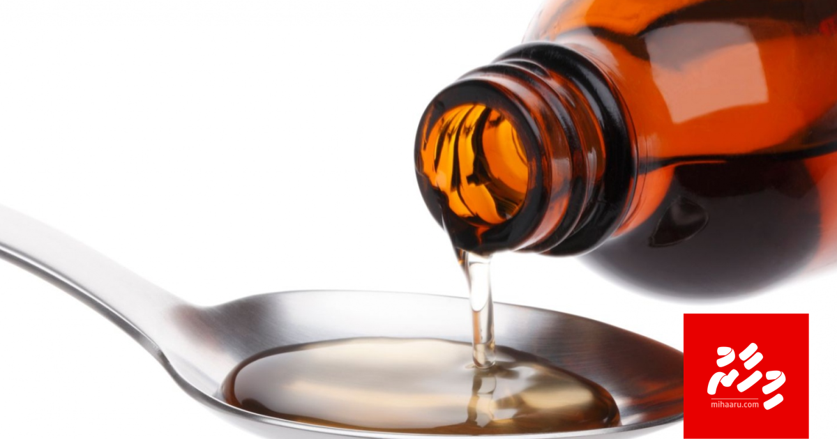 Kessaathe dhey beyheh bui kudhinthakeh maruvumun India gai thahugeegu fashaifi