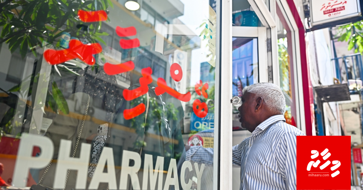 Beyhugai zaharu, Mifaharu salaamaiyvee naseebakun!