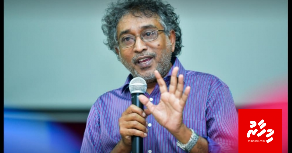 Athif ah kuraa dhauvaa kuriah gendheveyne kamah nimmaifi