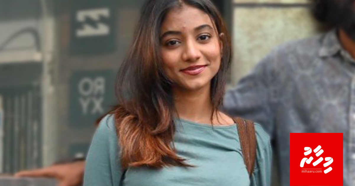 Raees ah inzaaru dhin kamuge thumathah Shiman ge phone hifahattaifi