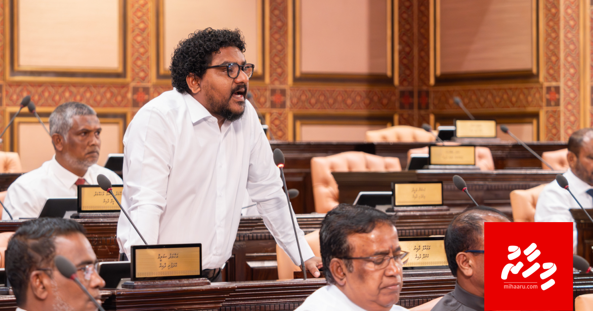 Member inn Majileehuge jalsa thakah vadai gannavaa iru tie elhun laazim nuvaa islaaheh