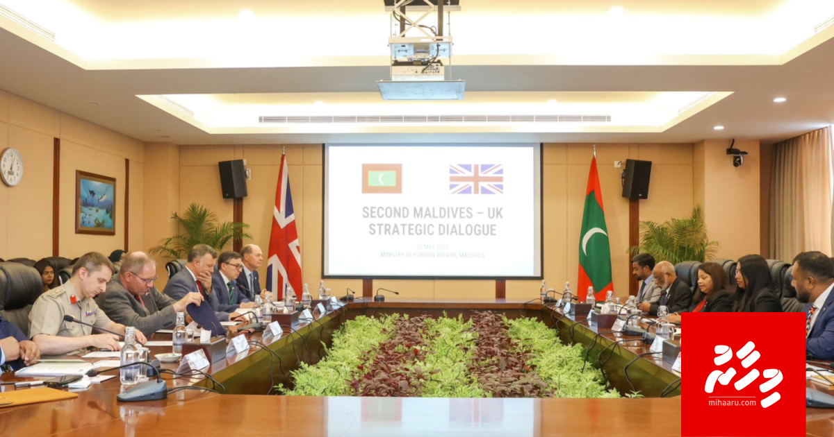 UK aa eku minivan viyafaaree ge ehbasvumuge mashvaraa nukurumun MDP ge kanboduvun