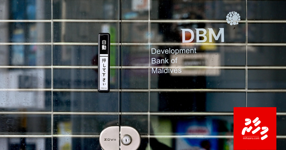 Development bank ge massakkaiy kuranee 3 maruhalaa akah bahaalaigen: Saeed