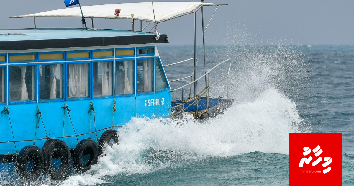 Mireyn feshigen kandu thah gadhavaane, moosumah samaalu vaan ilthimaas koffi