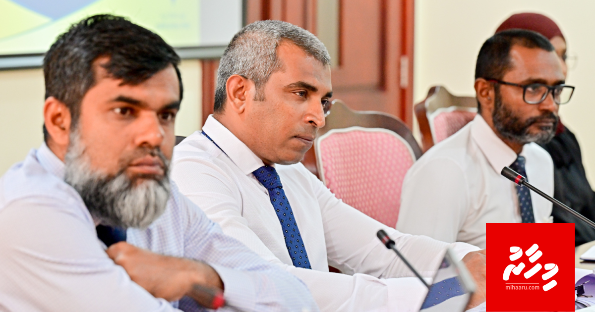 Audit offeehun hushahelhee 134 million rufiyaa ge budget eh