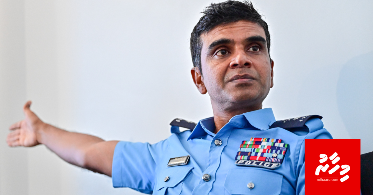 Corruption ge thuhumathu kurevey Dawood ge badhalugai Hulhumale police Ahmed Mohamed aa havaalu koffi