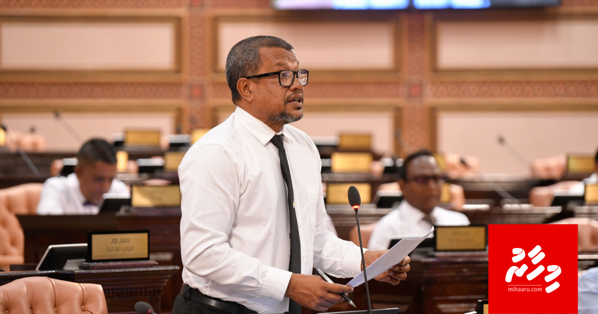 Minivan muassasaa thakuge memberunge maalee byaan aammu kuran Kudoo hushahelhi bill balaigenfi