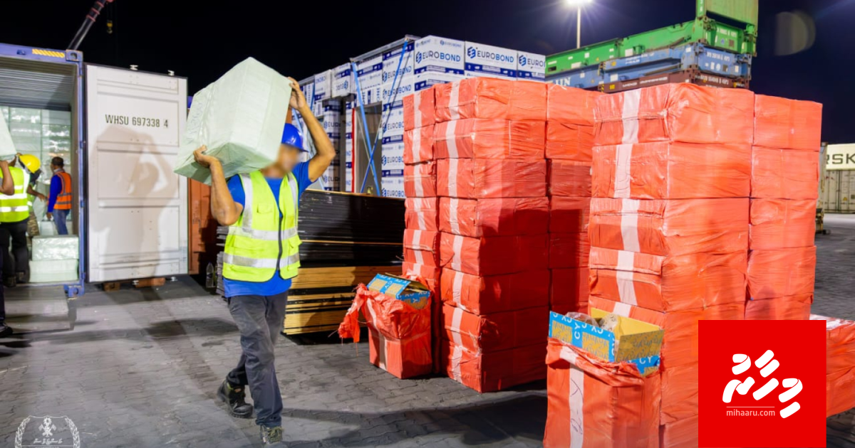 Vagah etherekurumun hifehetti 13.6 million cigarette MPL Hulhumale bandharugai huttaa gellijje