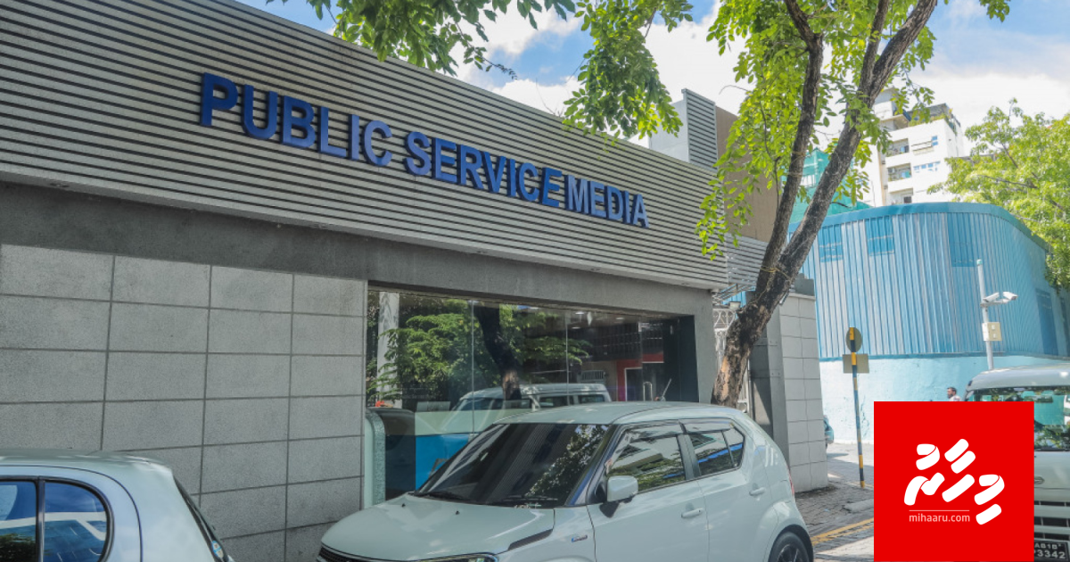 PSM ge masakkatheh havaalu kuri company eh vujoodhugai oiy kan ves neyngunu