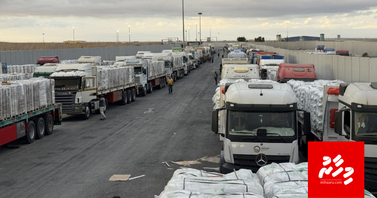 Israel in Rafah boarder hulhuvaane kamah bunefi