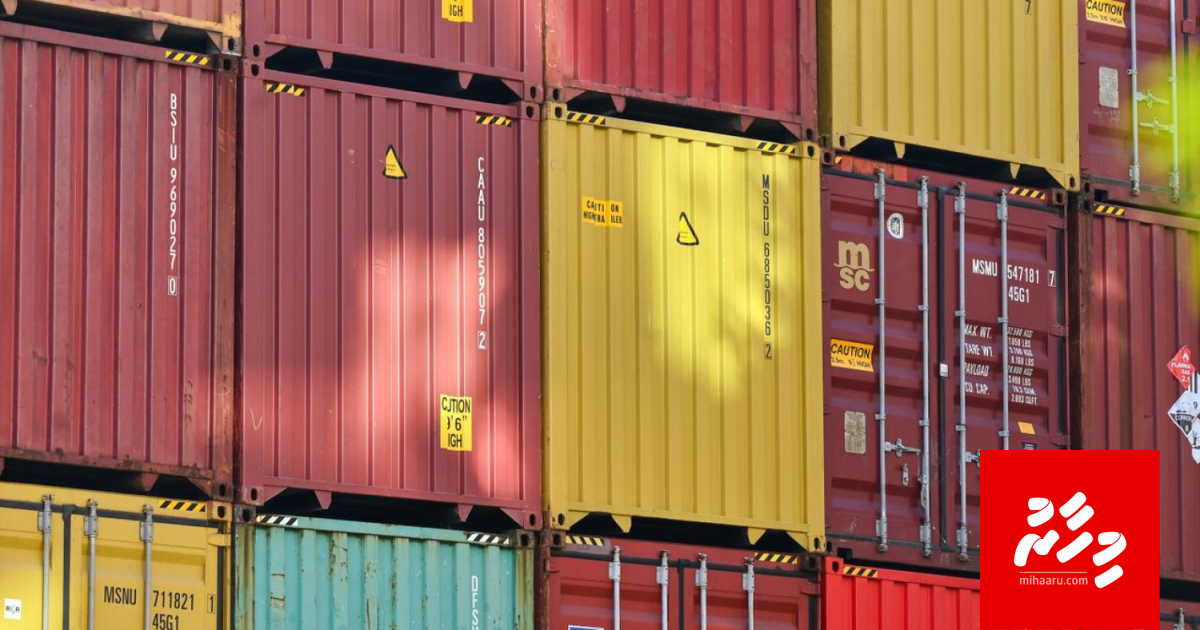 Cigarette gellunu massala gai MPL ge 6 muvazzafaku suspend koffi