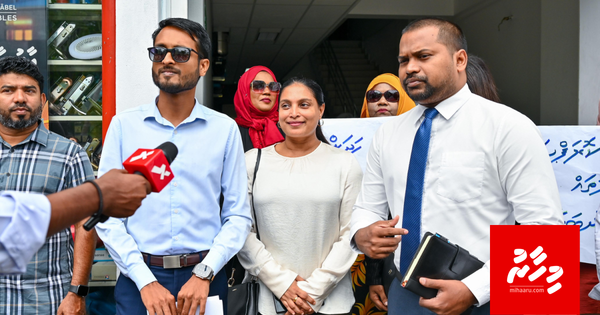 Aishath Ali haaziru kurumah fahu ves thuhumathu saafu nukohdhevey: Vakeelun