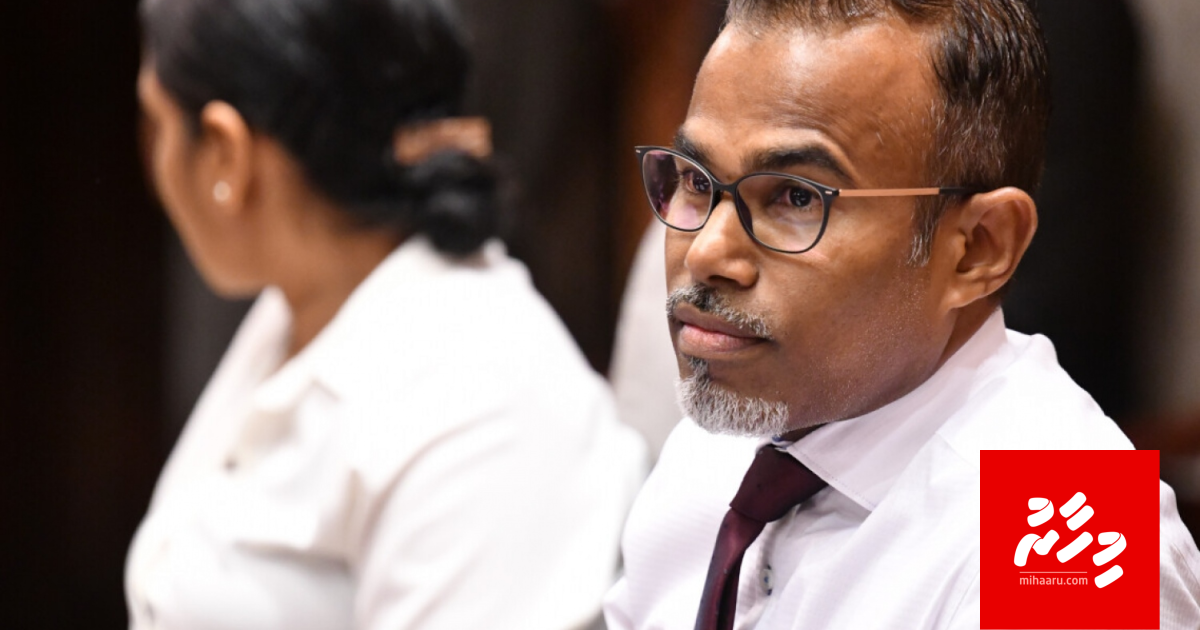 Kureege Bandaara Naibu Riffath ves ACC ah haaziru vaan angaifi