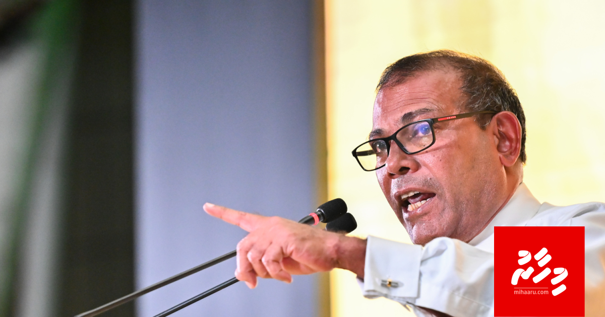 Kairi kaireegai aiport alhaathee Nasheed faadu vidhaaluvejje