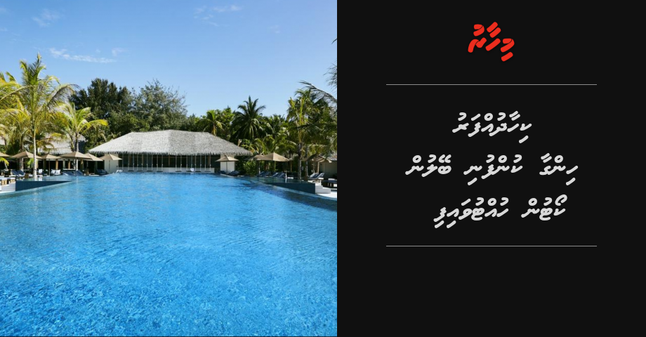 Kihaadhuffaru hingaa kunfuni e rashun beylun madu jassaalan angaifi