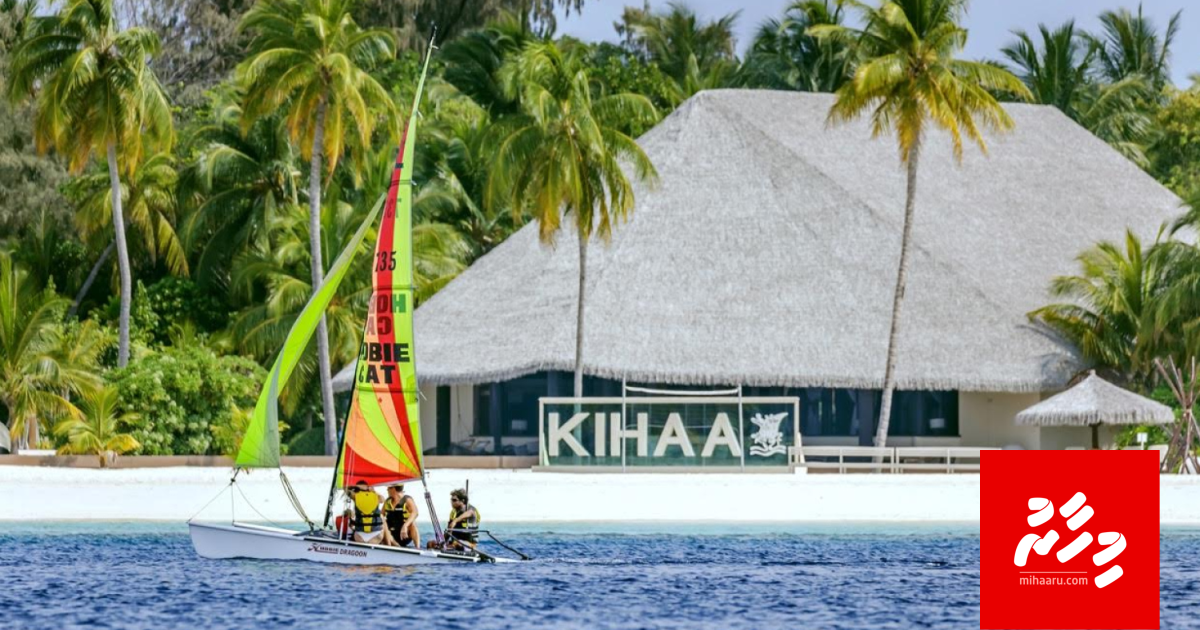 Gaanoon aa hilaafah hingaa Kihaadhuffaru resort ah sarukaarun fiyavalhu alhanee