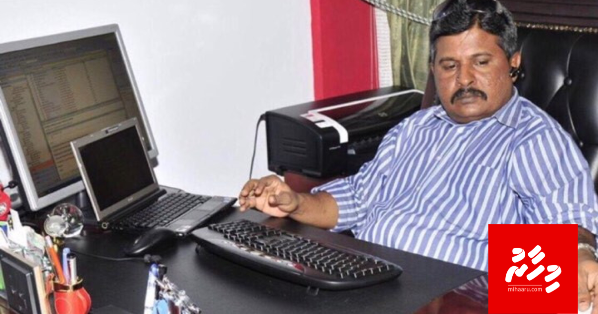 Center Enterprises in 400 million hoadhan kuraa dhauvaathakaa medhu audit in ufedhunee shakku