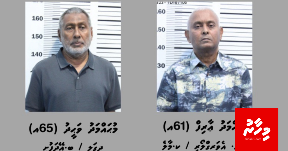 Cigarette vakkan: Aattey aai Dhigali ah kuranee fund kuri kamuge thuhumathu!