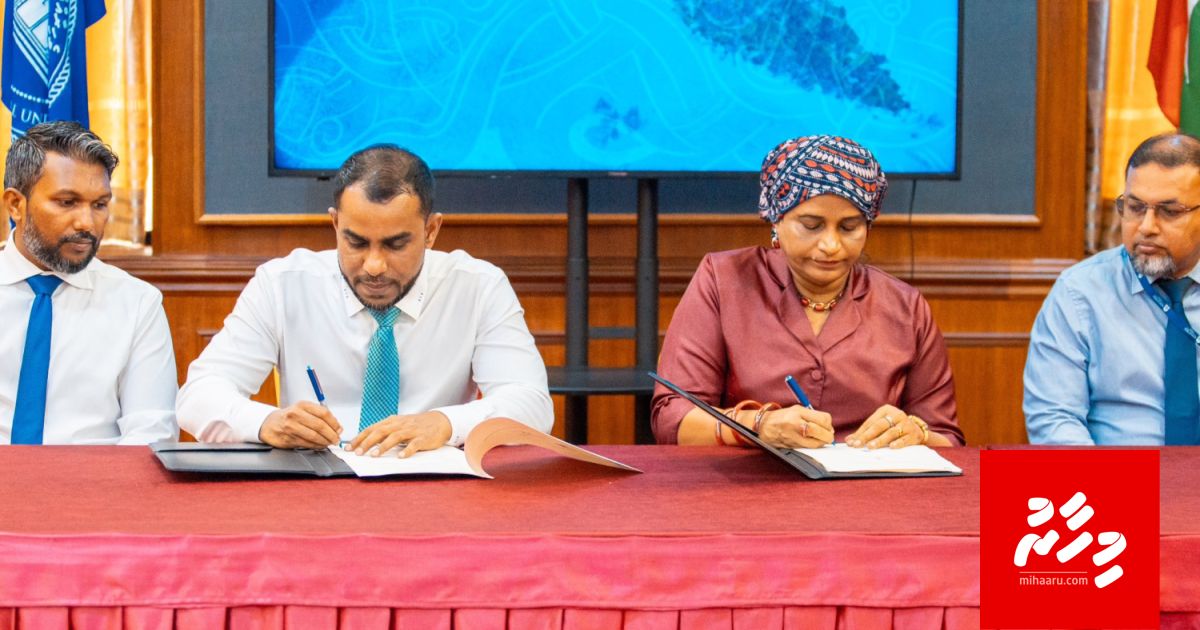 Hulhumendhoo gai resort akaai Training school eh alhan havaalu koffi