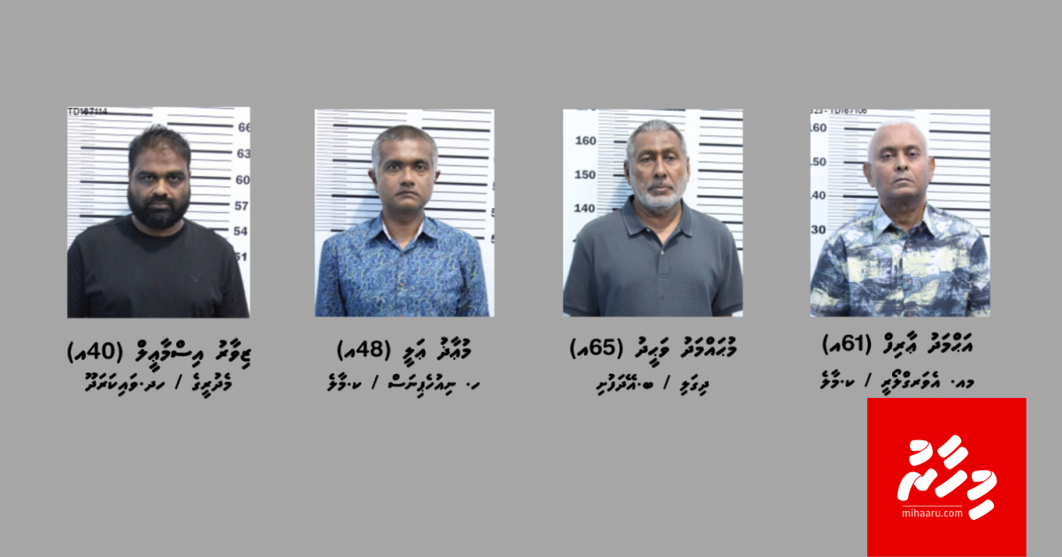 Cigarette vakkan: 2 container ge baithah Thilafushin hadhaifi