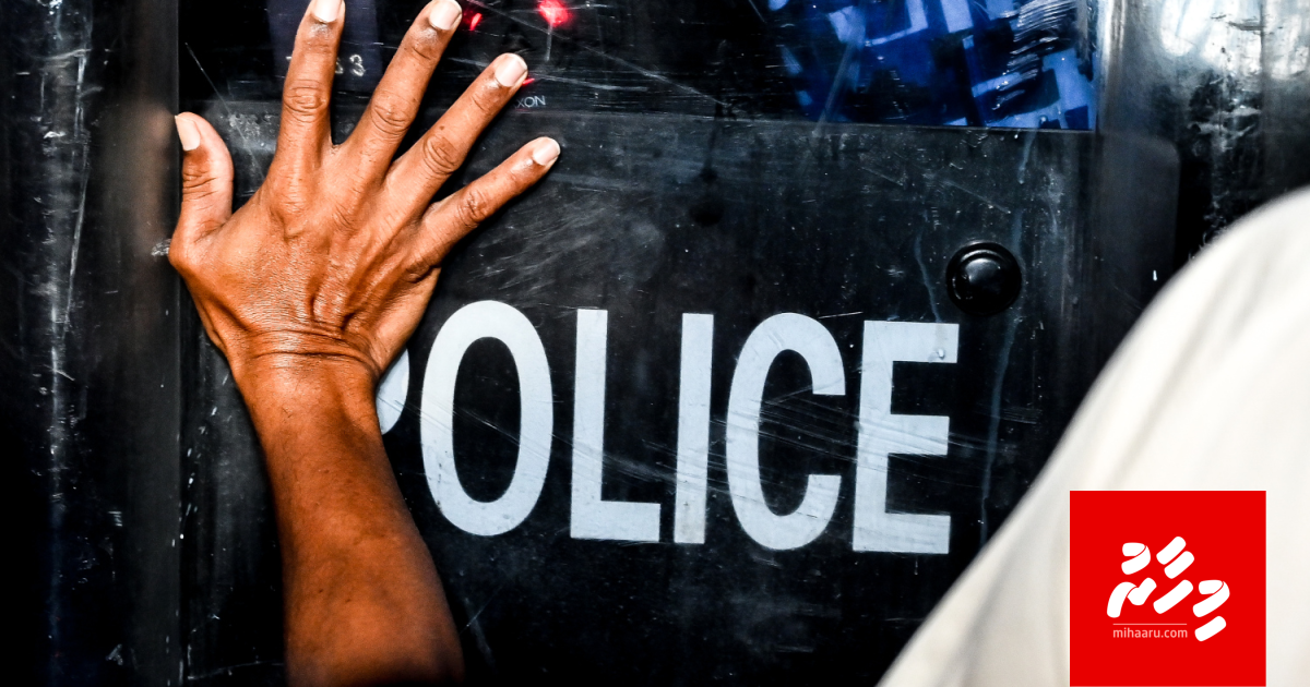 Dharivaregge gaigai aiylaai inzaaru dhin bidheysee teacher aku hayyaru koffi