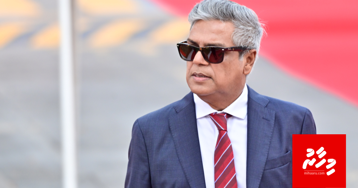 Loan nudhekkigen Heavy load ge 3 rasheh vikkaalan hulhuvaalaifi