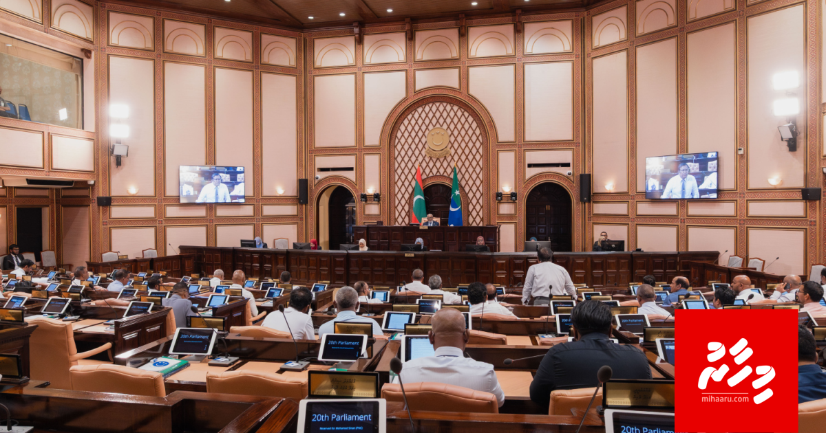 Cybercrime huttuvumaa behey muaahadhaa gai baiverivaan Majileehun ruhun dheefi