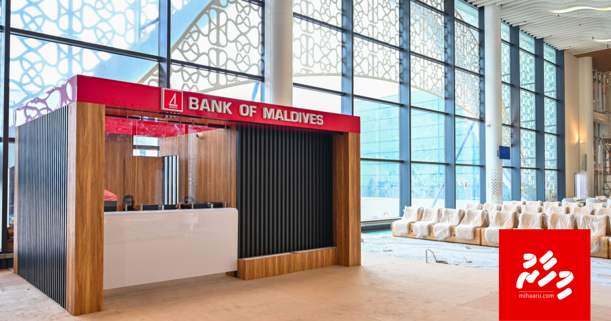 Feyri gathee furaa meehunnah dhookuran gendhiya dollar, valhin biru dhekki!