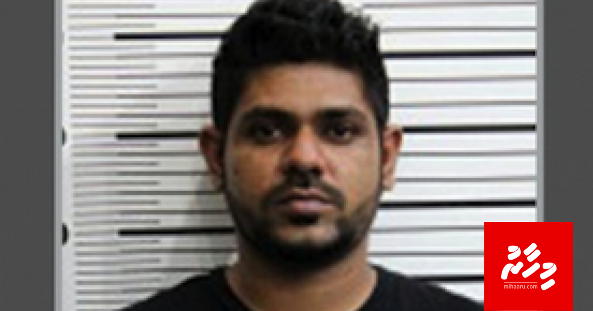 Registration fee nudhekki kamah bune 70 Kg drug massala High courtun beyrukollaifi