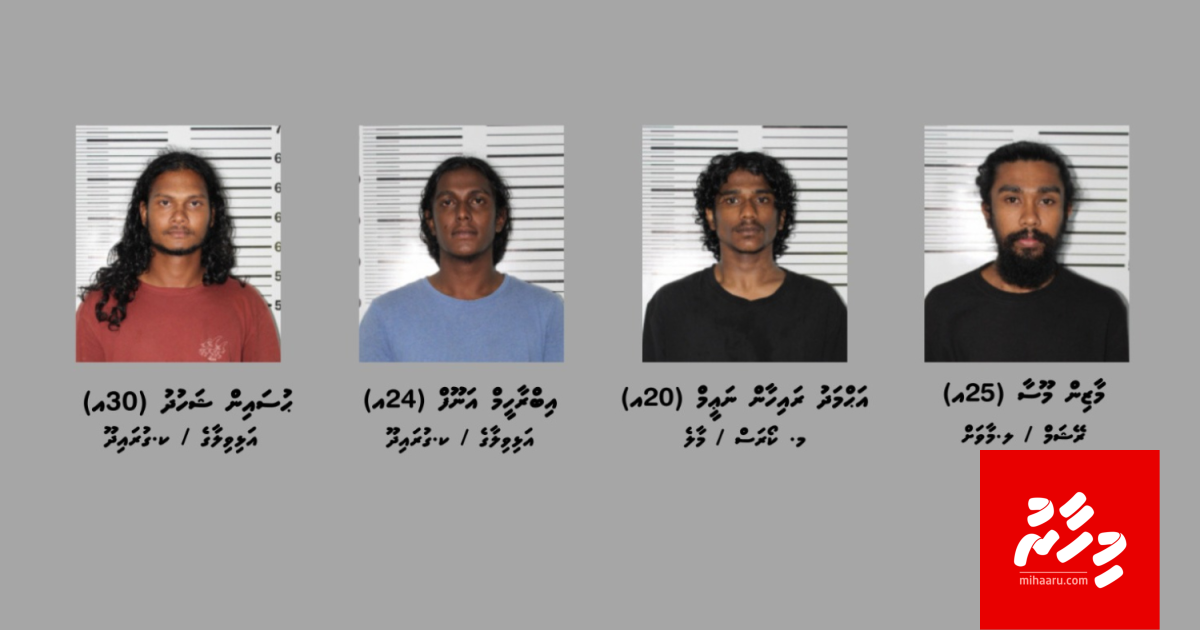 Dollar feyrumuge thuhumathuvaa meehunge vanavaru haama koffi