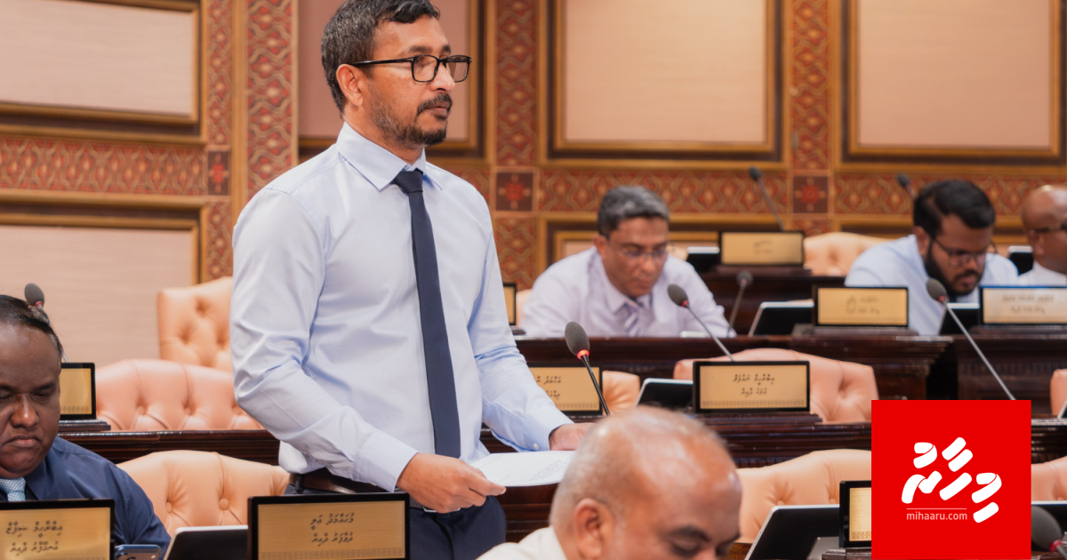 Male' sarahahdhun hiley dhin goathi thah Dhaulathah nagan govaalaifi