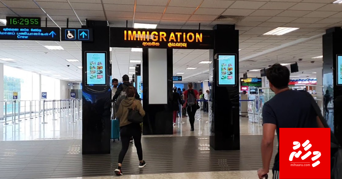 Lanka ge visa processing India bayakah dhinun court in huttuvaifi