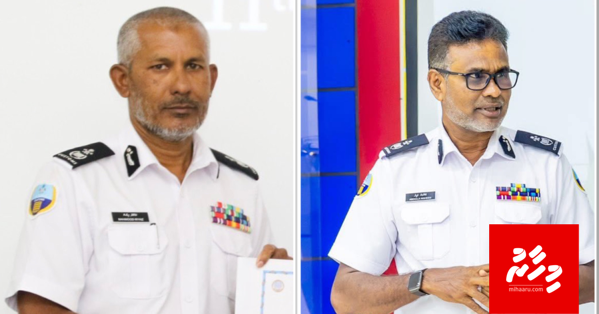 Cigarette vakkan thakaa gulhigen customs ge 2 deputy commissioner in vaki koffi