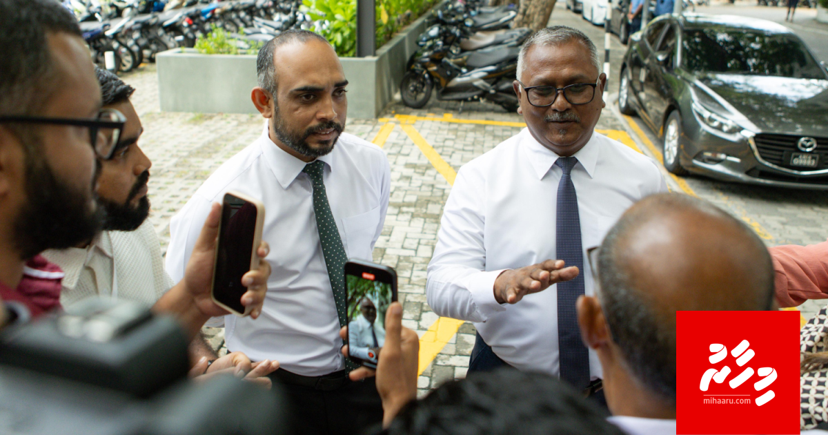 18 media akah 28 million Rufiya dhenee